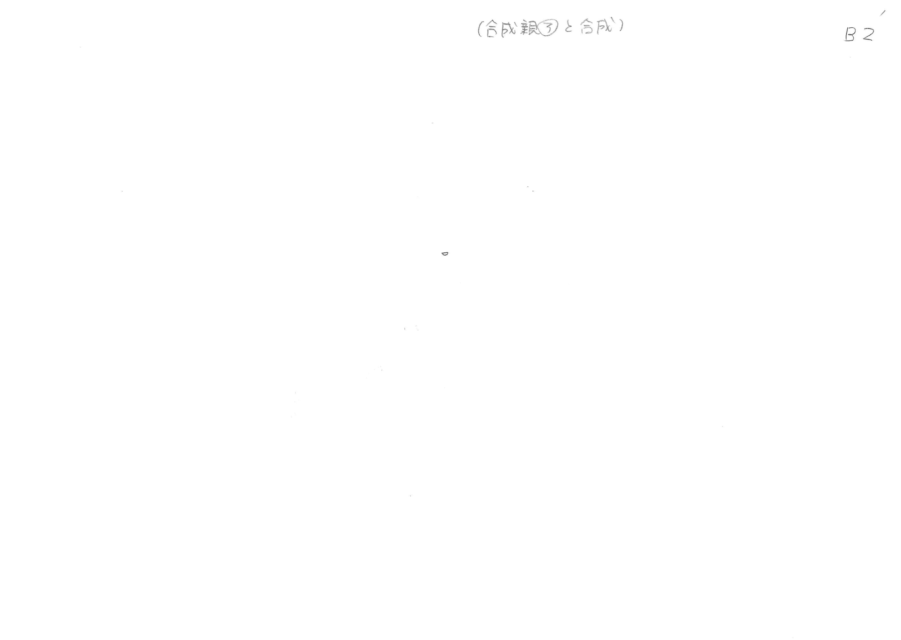 Bleach Original Drawing (Riruka Dokugamine) 8-page Set