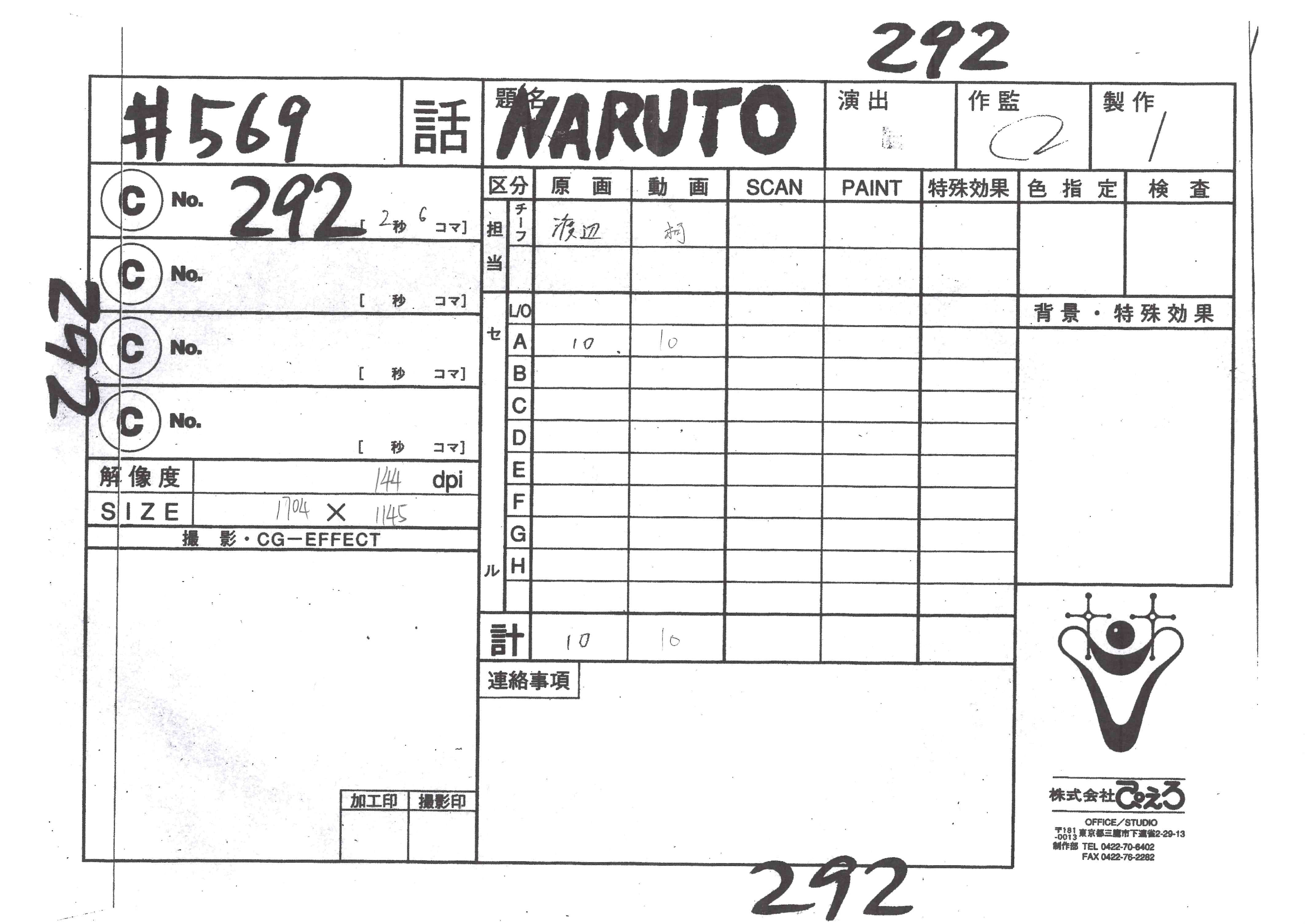 Naruto Shippuden Original Drawing (Kakashi Hatake) 3-page Set