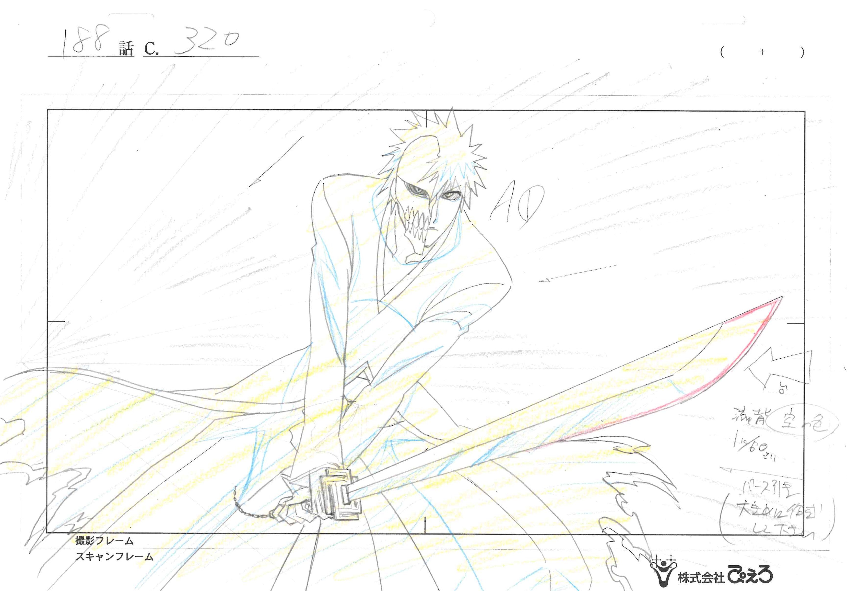 Bleach Original Drawing (Ichigo) 4-page Set