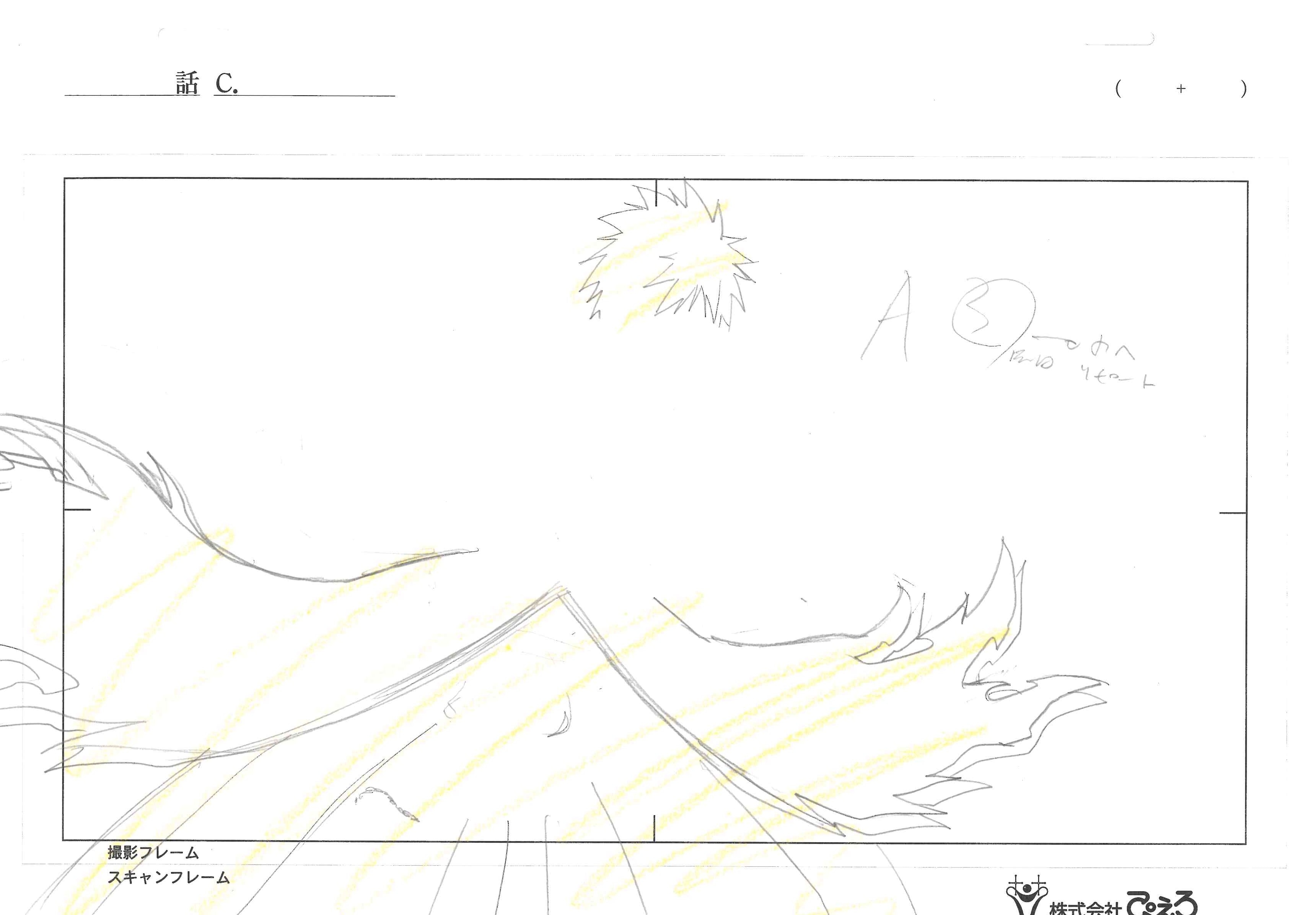 Bleach Original Drawing (Ichigo) 4-page Set