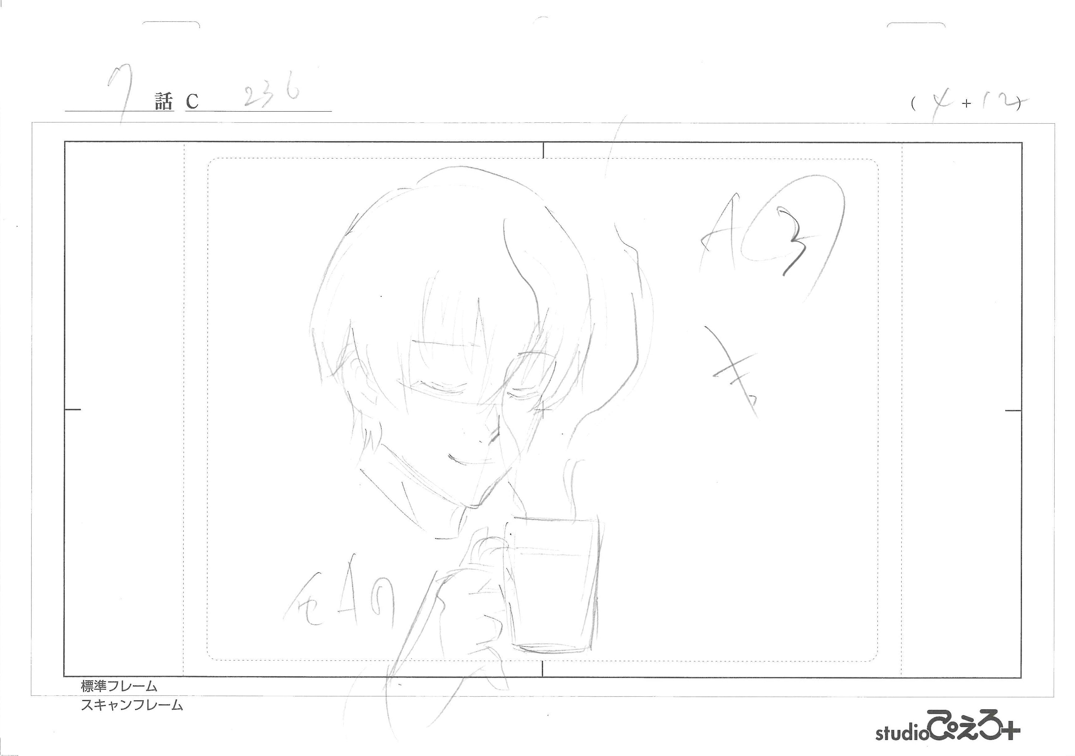 Tokyo Ghoul Original Drawing (Ken Kaneki) 12-page Set
