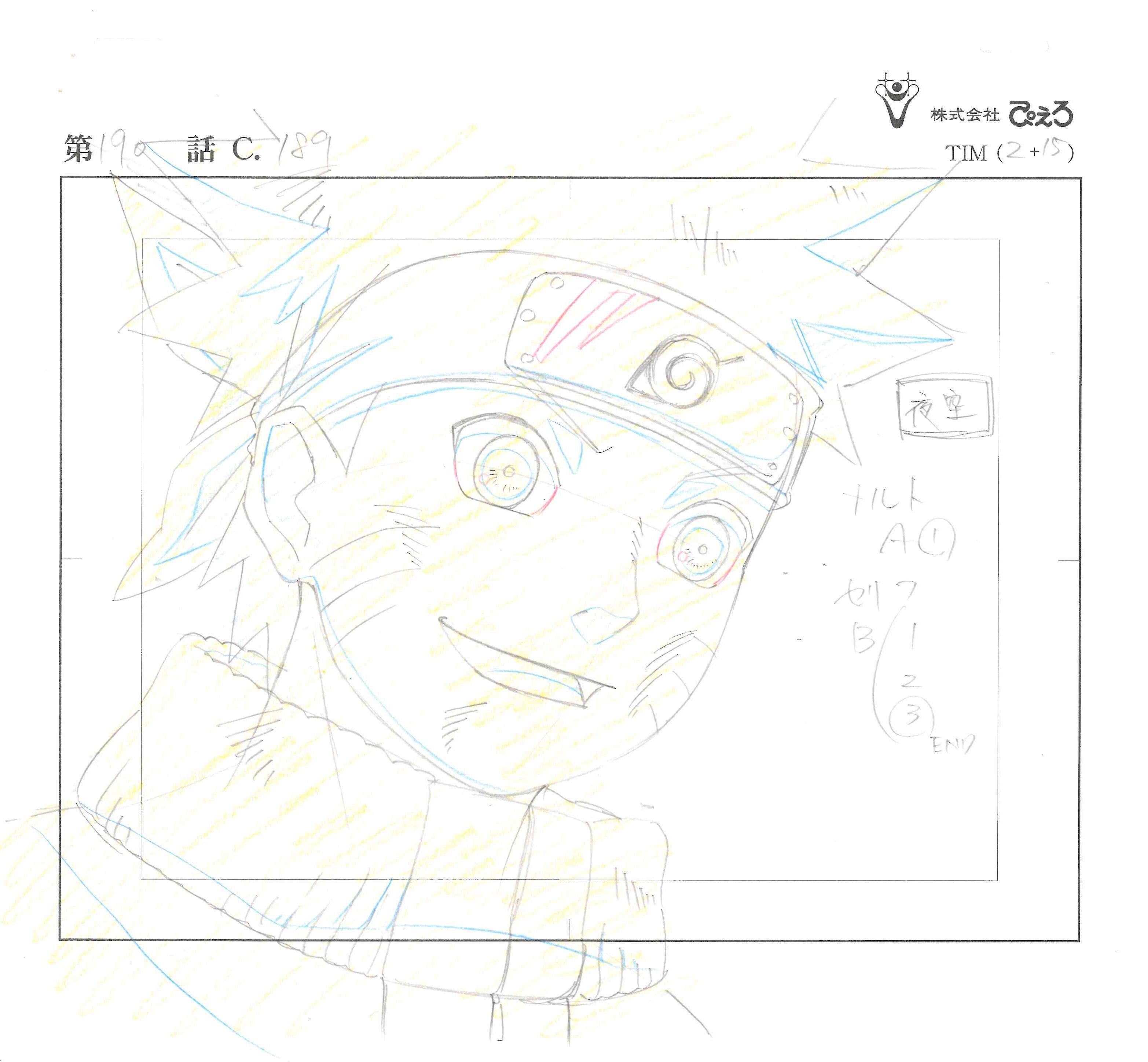 Naruto Original Drawing (Naruto Uzumaki) 2-page set
