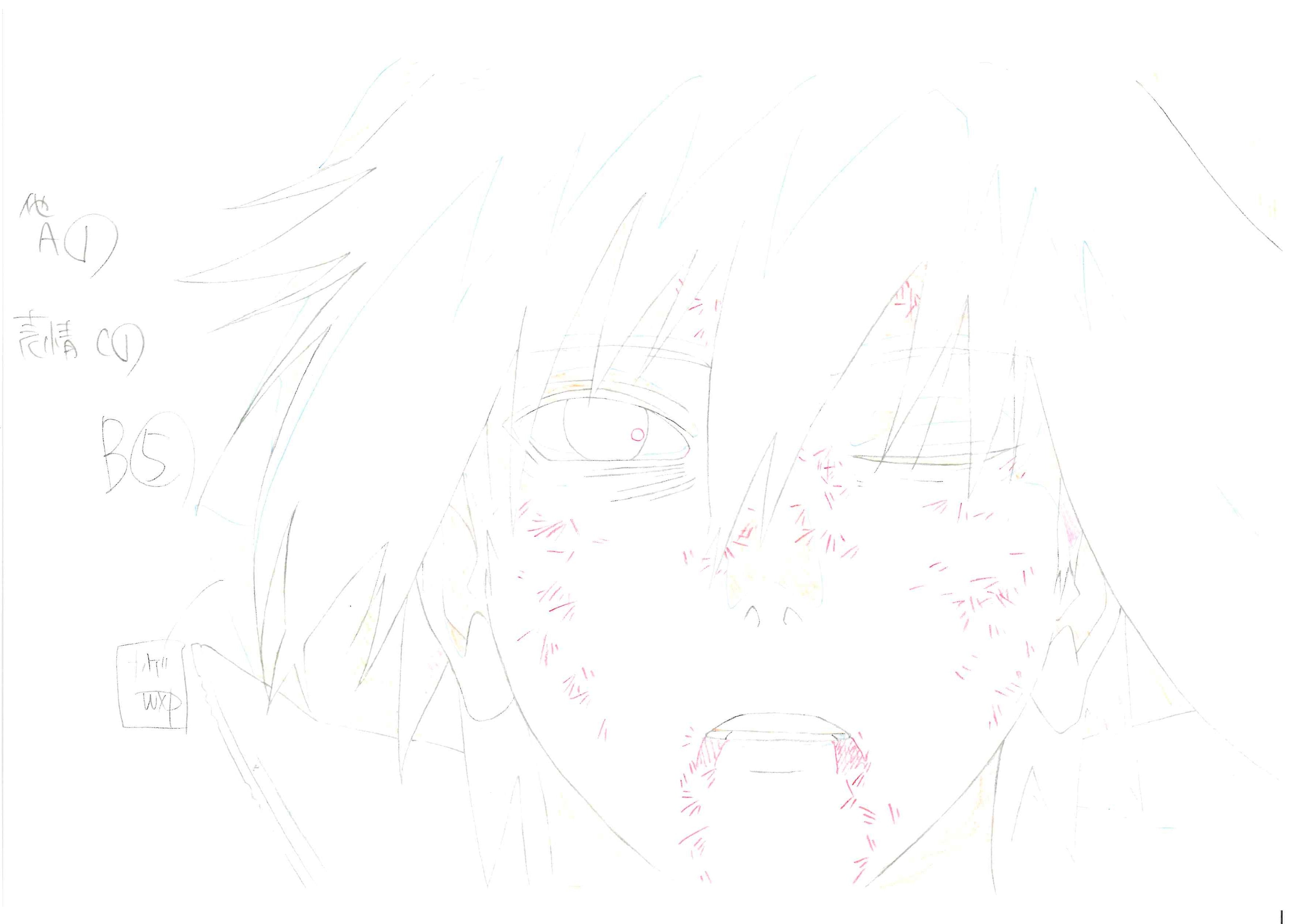 Naruto Limited Reproduction (Sasuke Uchiha)