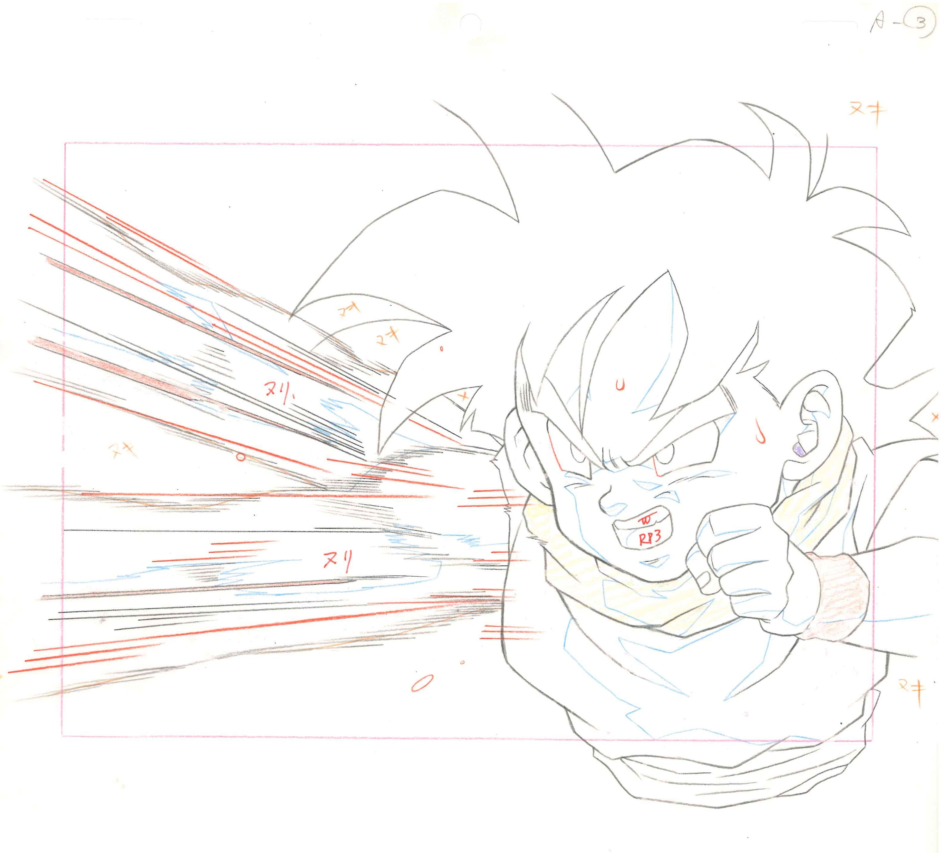 Dragon Ball Z Original Cel, Drawing and Background (Son Gohan)