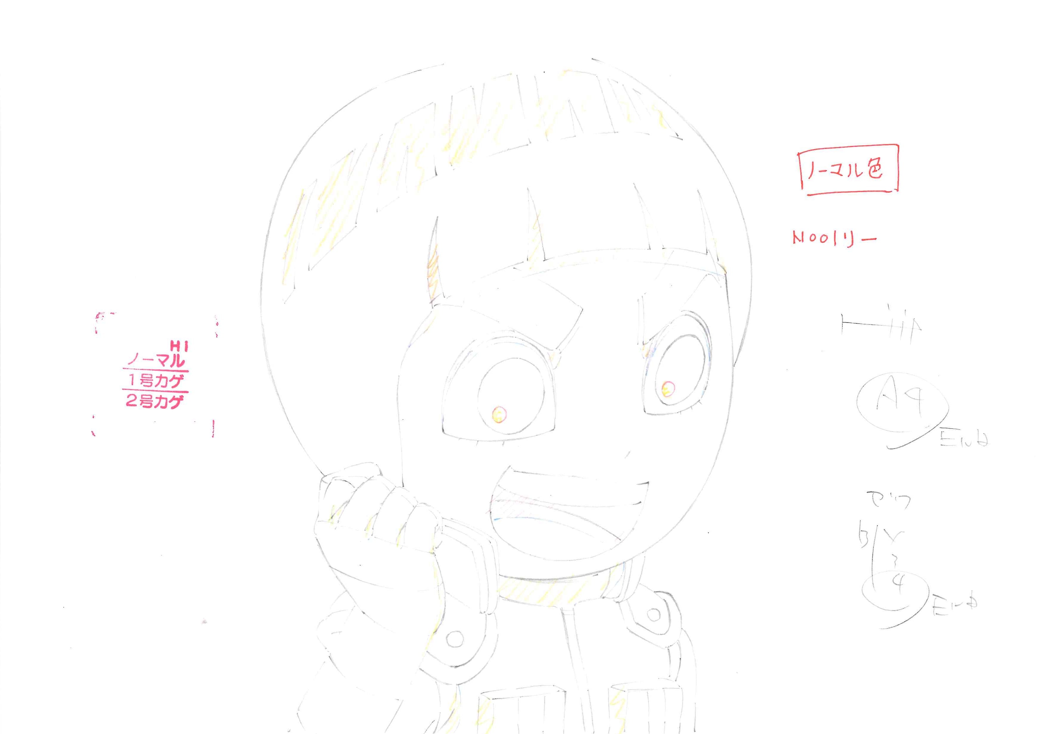 Naruto Original Drawing (Rock Lee) 2-page Set