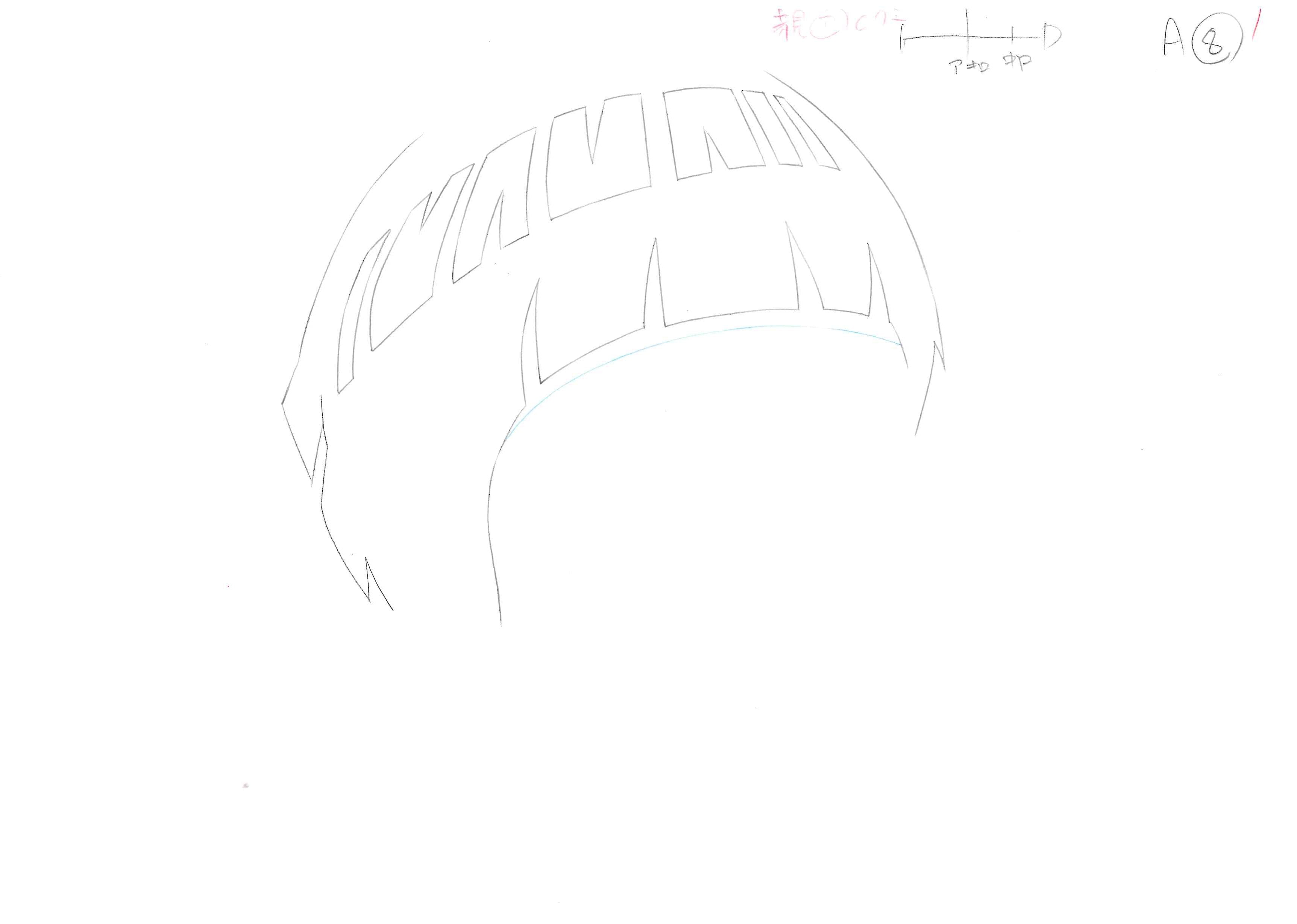 Naruto Original Drawing (Rock Lee) 6-page Set