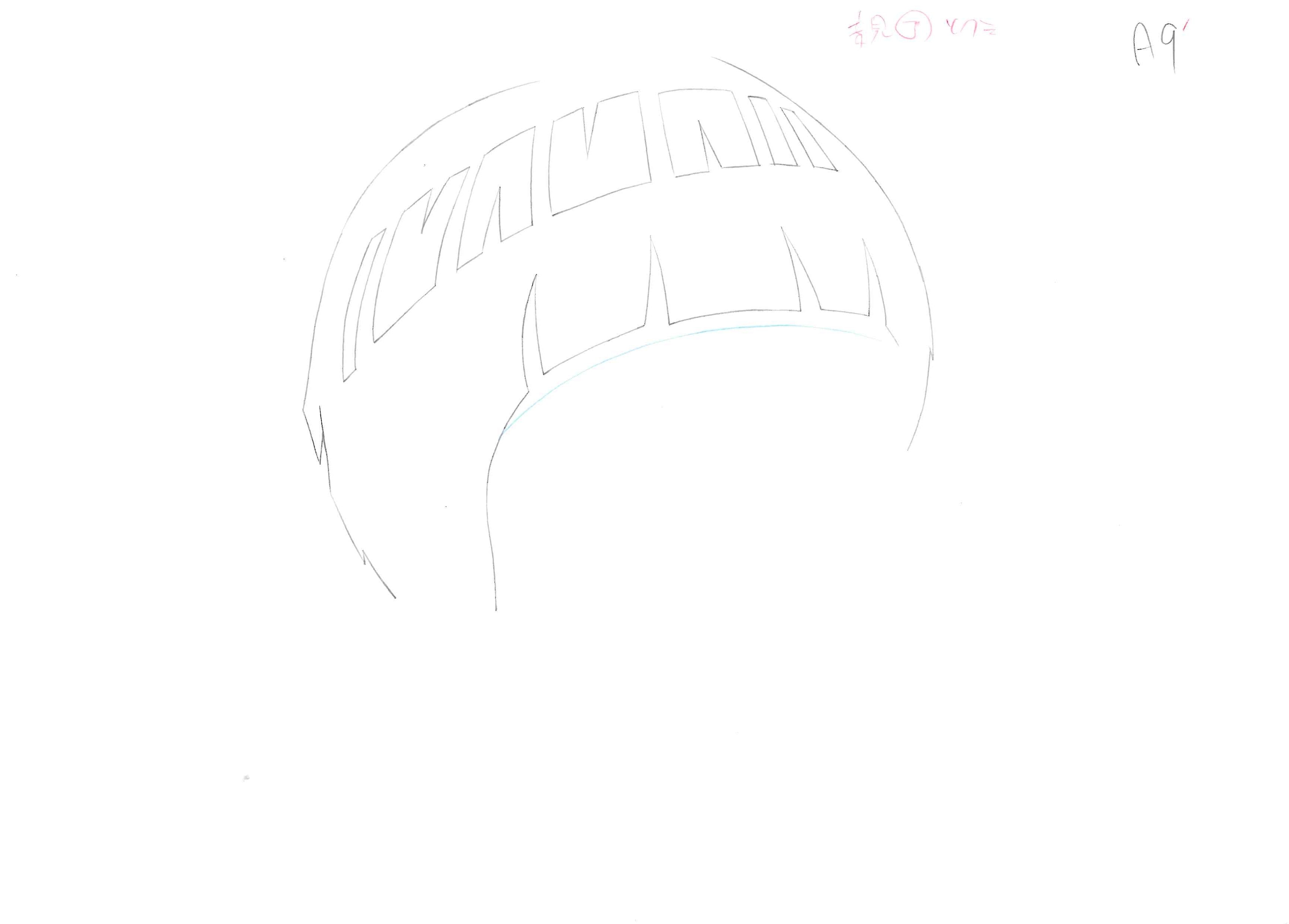 Naruto Original Drawing (Rock Lee) 6-page Set