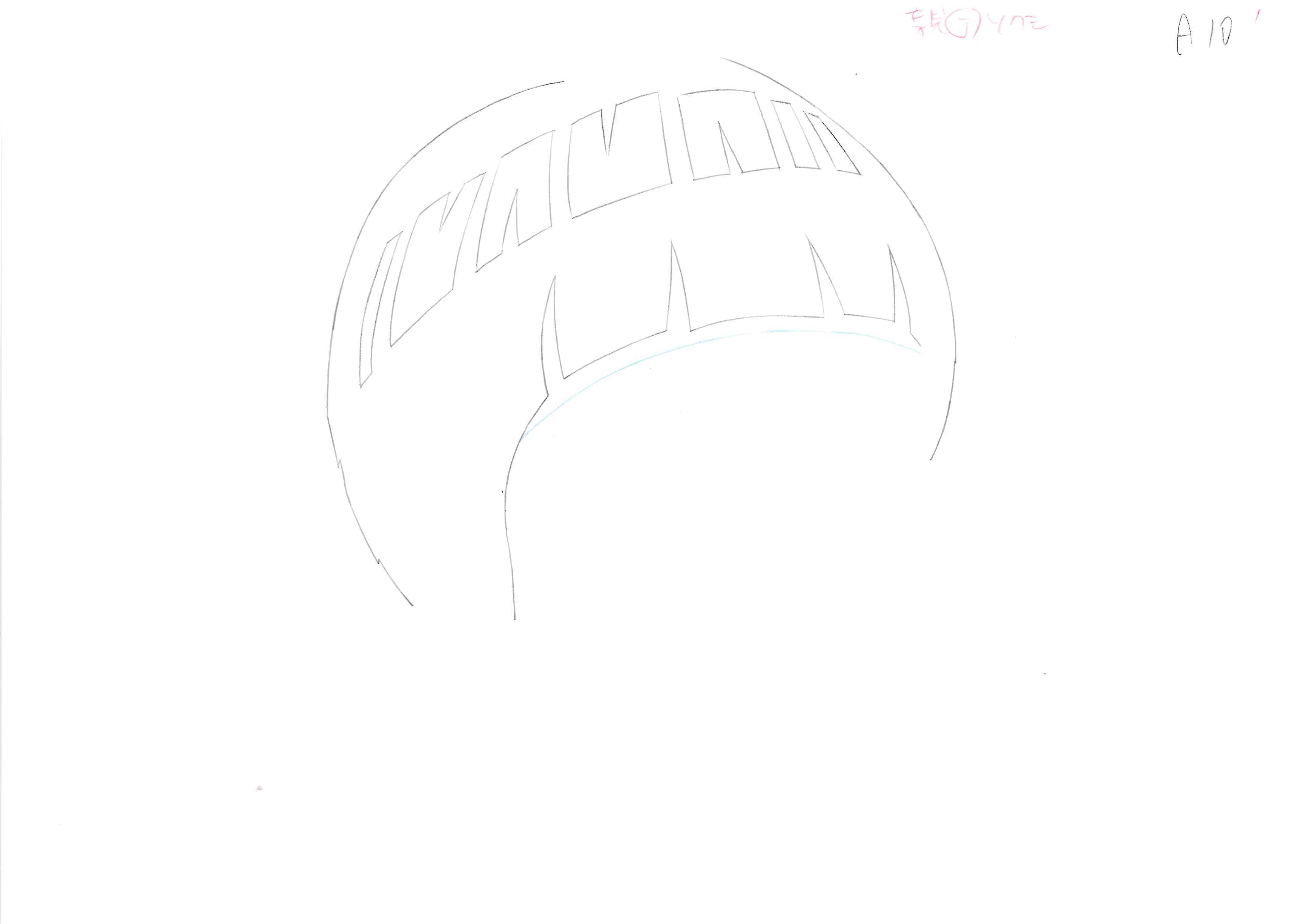 Naruto Original Drawing (Rock Lee) 6-page Set