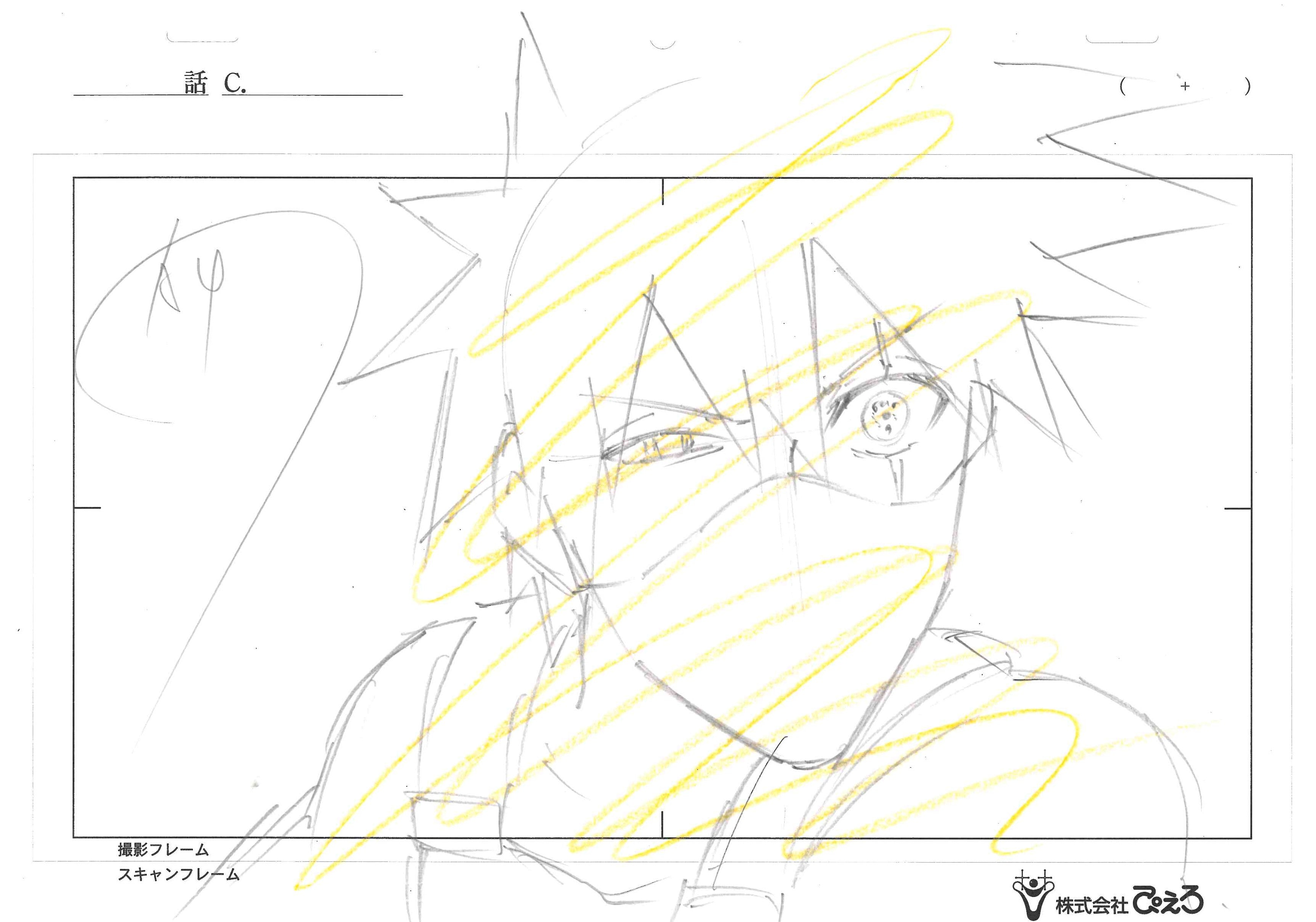 Naruto Shippuden Original Drawing (Kakashi Hatake) 4-page Set