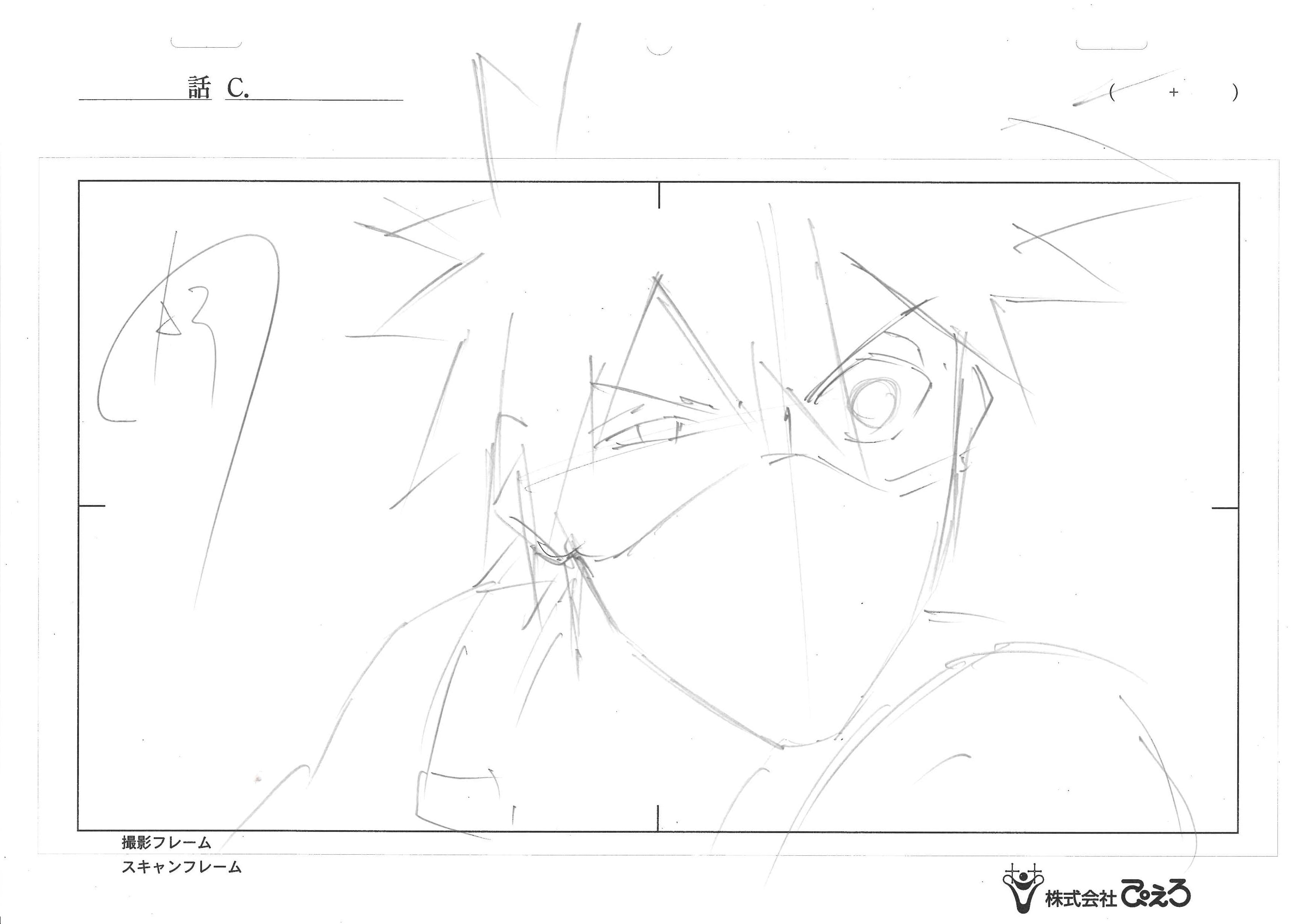 Naruto Shippuden Original Drawing (Kakashi Hatake) 4-page Set