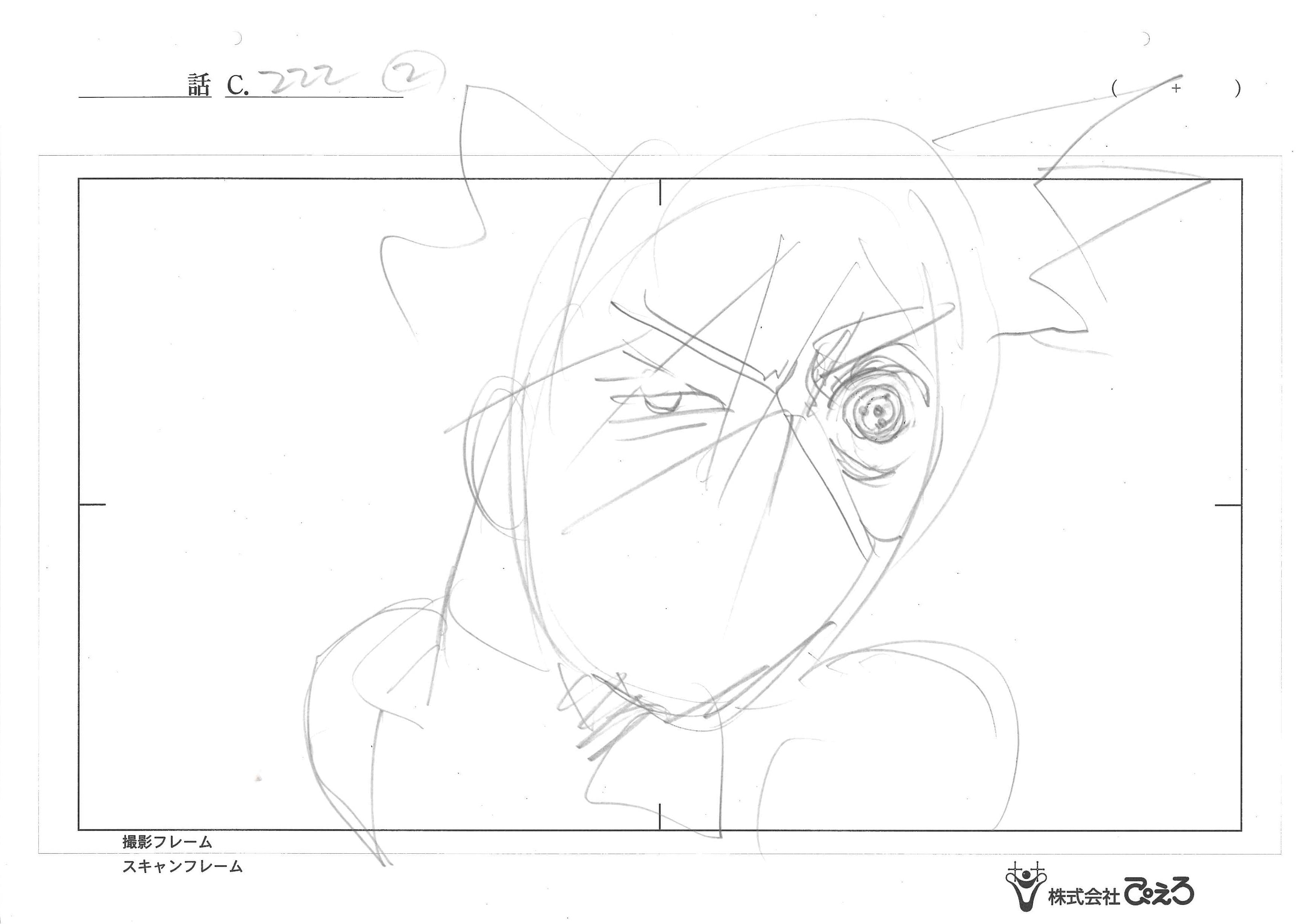 Naruto Shippuden Original Drawing (Kakashi Hatake) 4-page Set