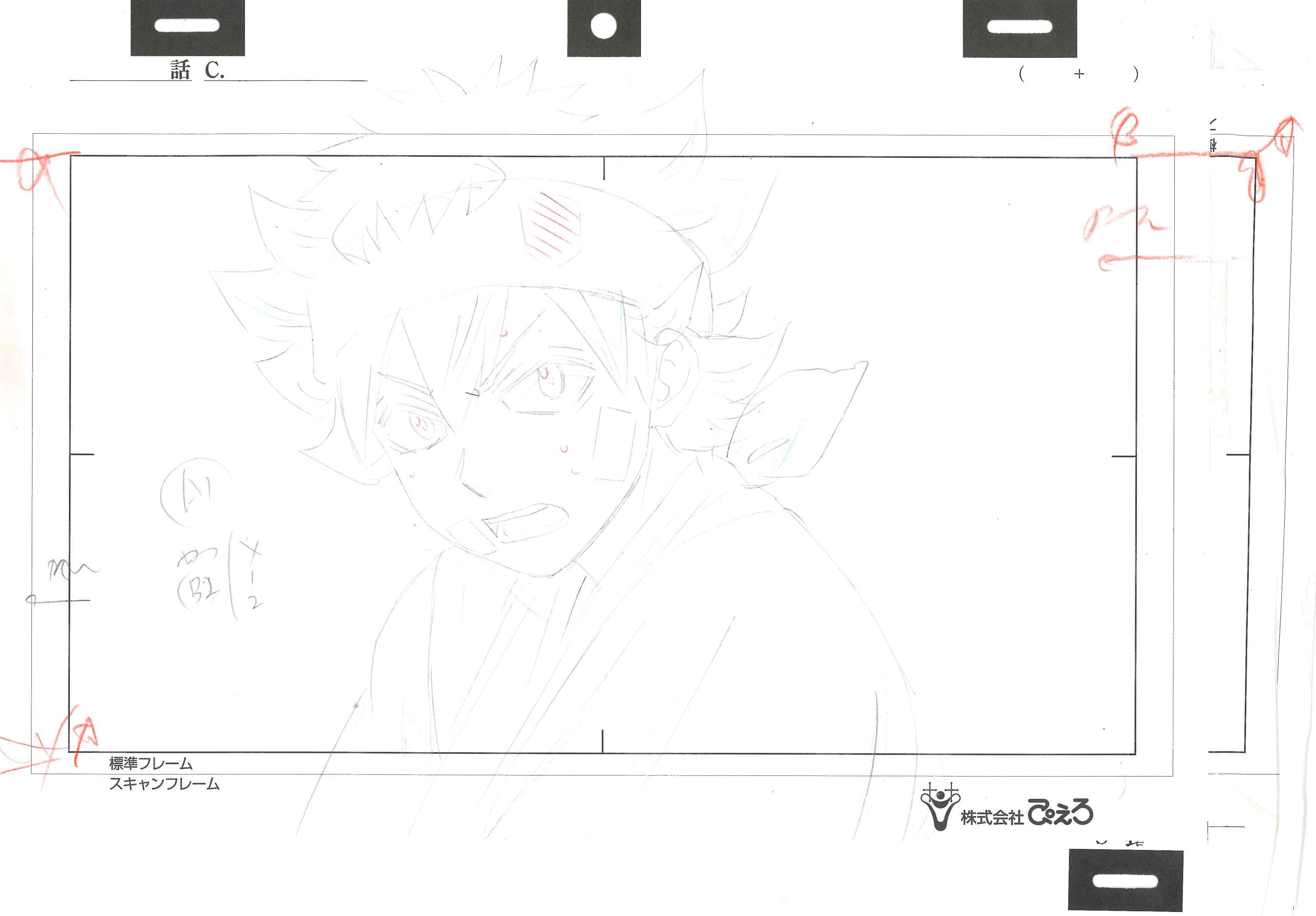 Black Clover Original Drawing (Asta) 14-page Set