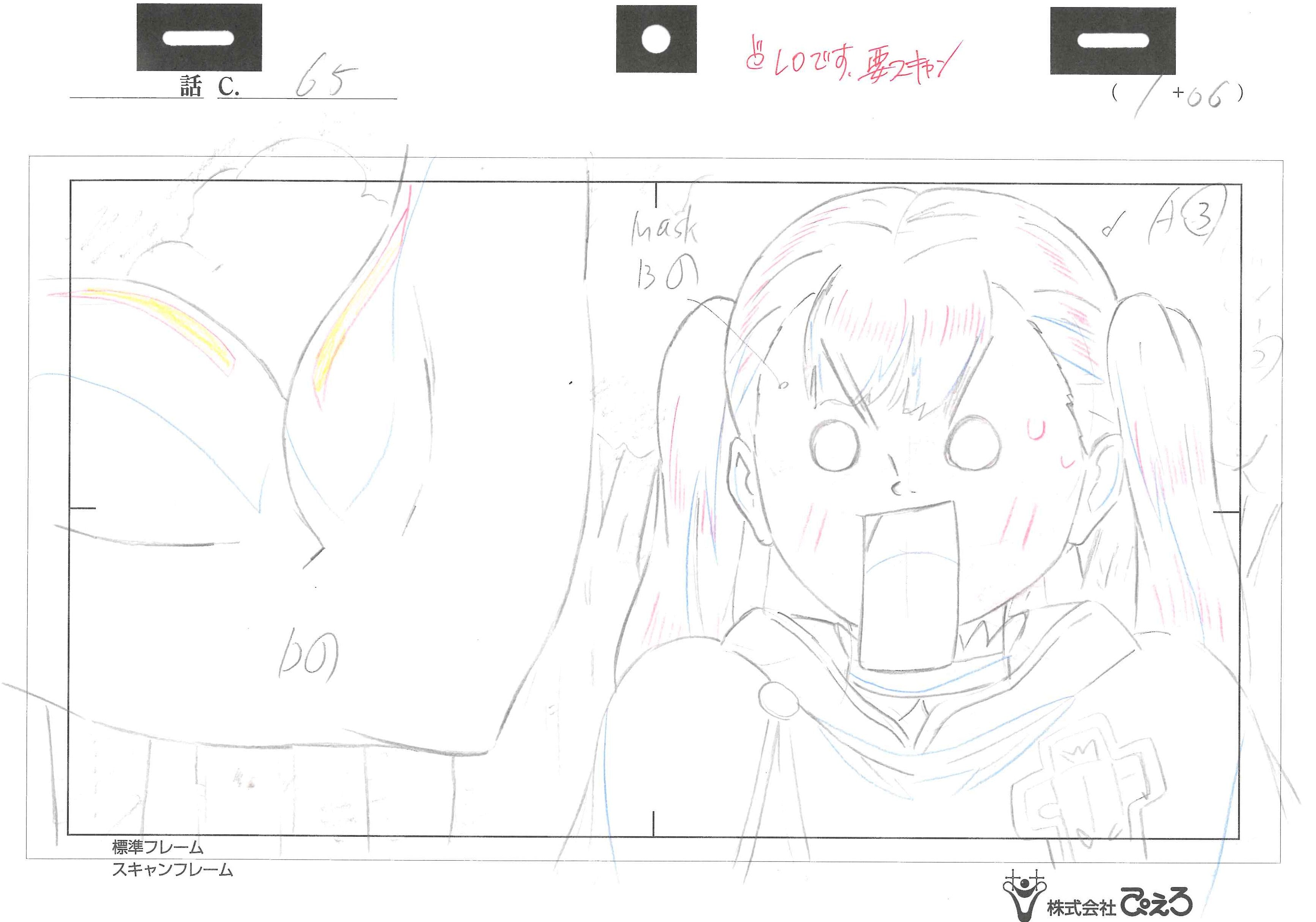 Black Clover Original Sketch (Noelle Silva) 4-page Set