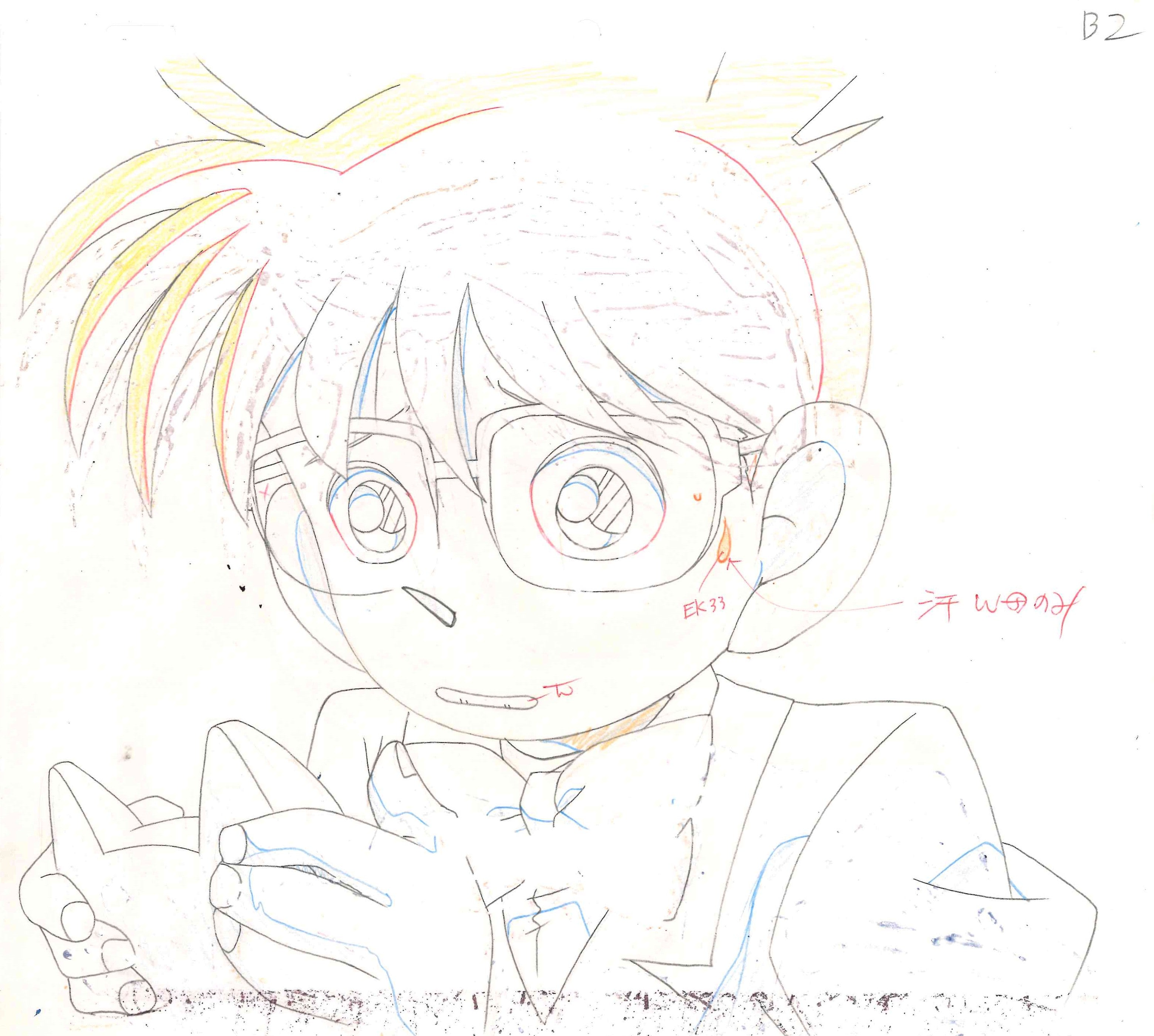 Detective Conan - Cel original, boceto y fondo (Conan Edogawa)