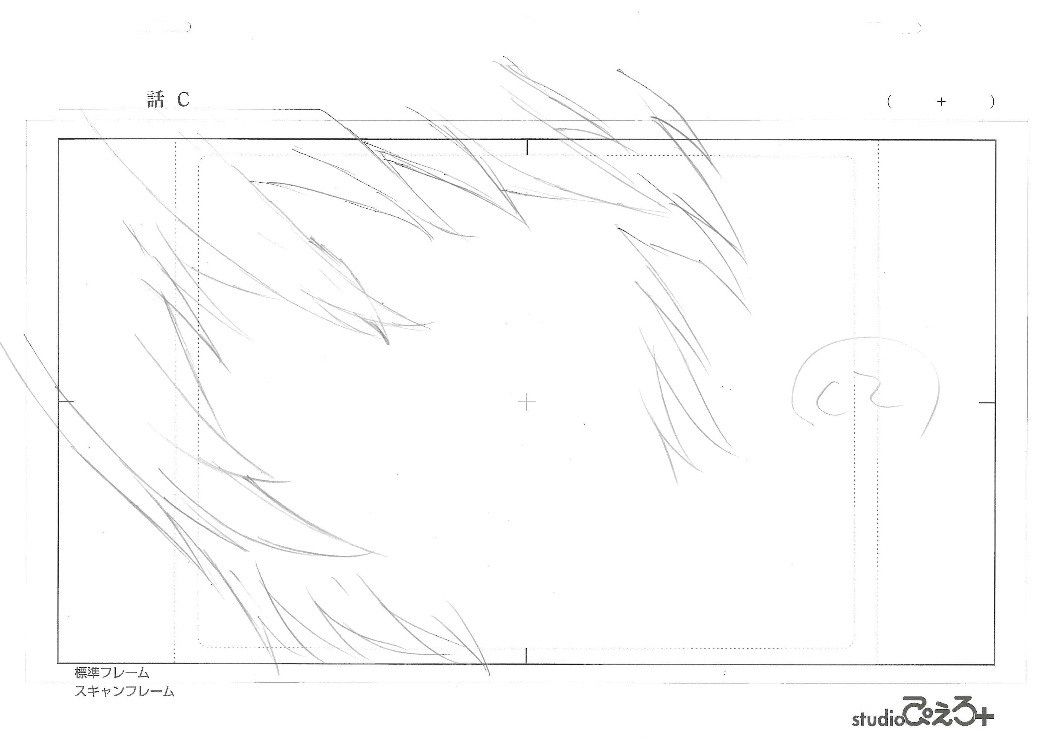 Tokyo Ghoul Original Drawing (Ken Kaneki) 16-page Set