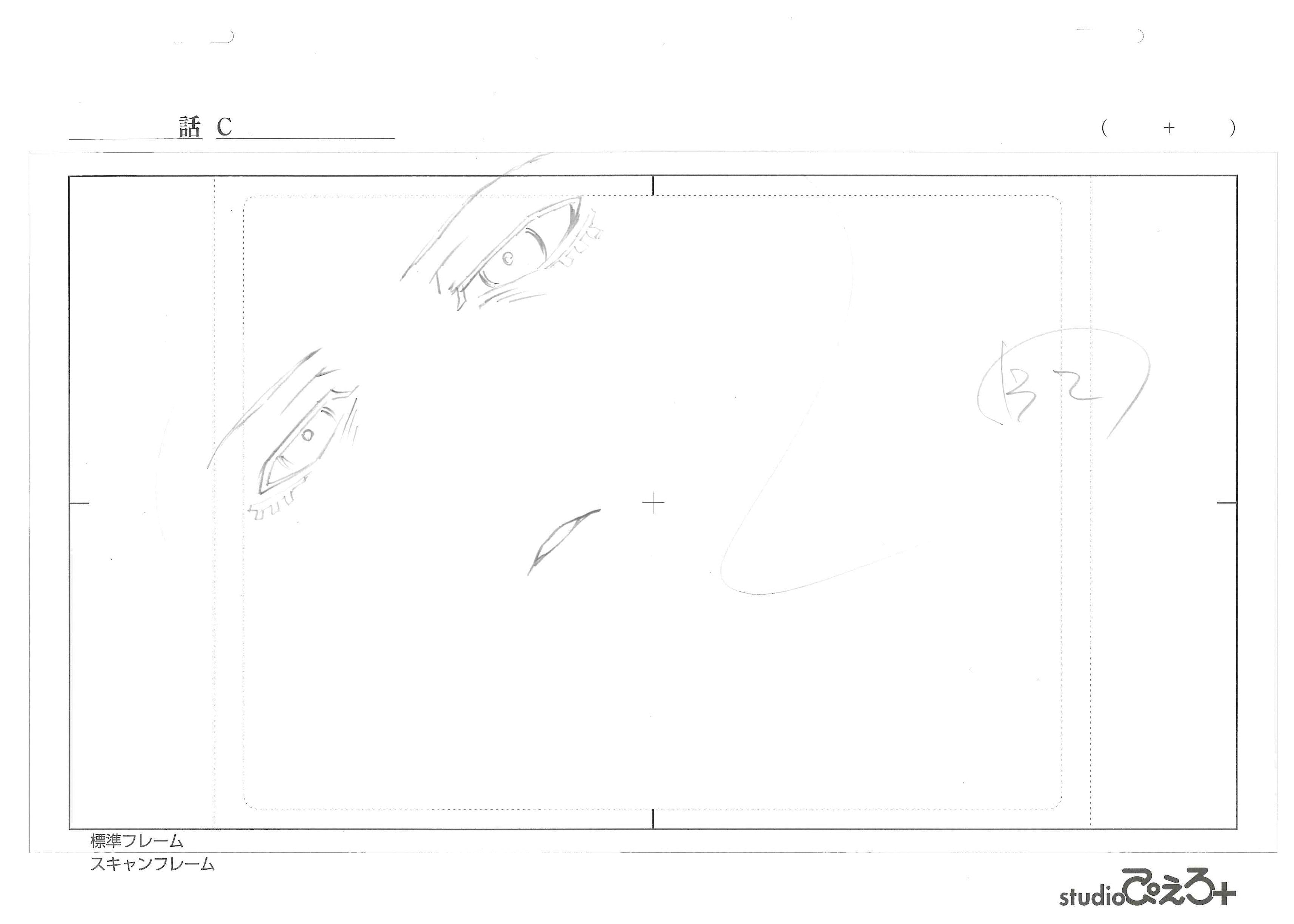 Tokyo Ghoul Original Drawing (Ken Kaneki) 16-page Set