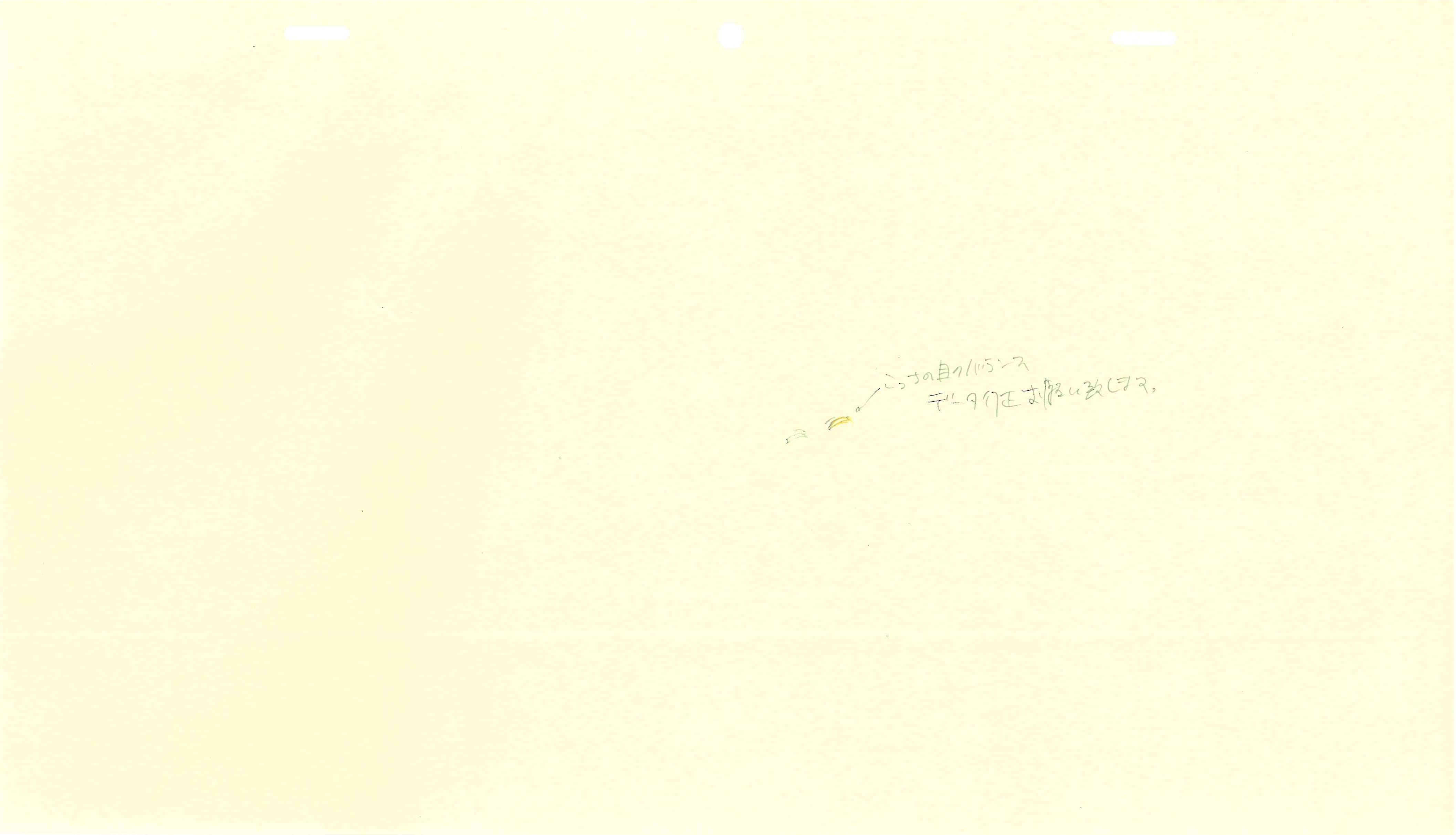 The Fruit of Grisaia Original Drawing (Makina Irisu) 11-page Set