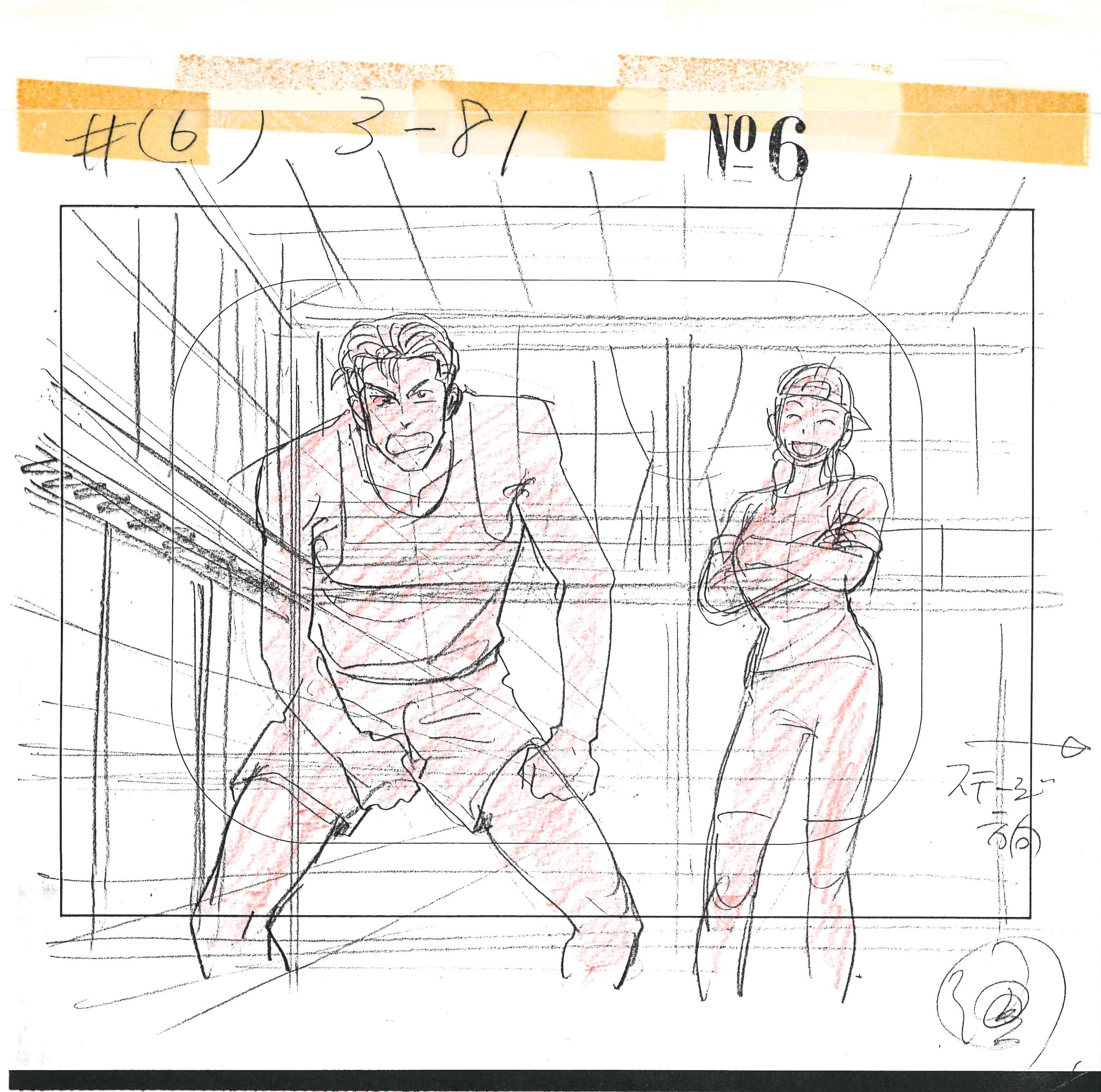 Slam Dunk Original Drawing and Layout Copy (Hanamichi Sakuragi)
