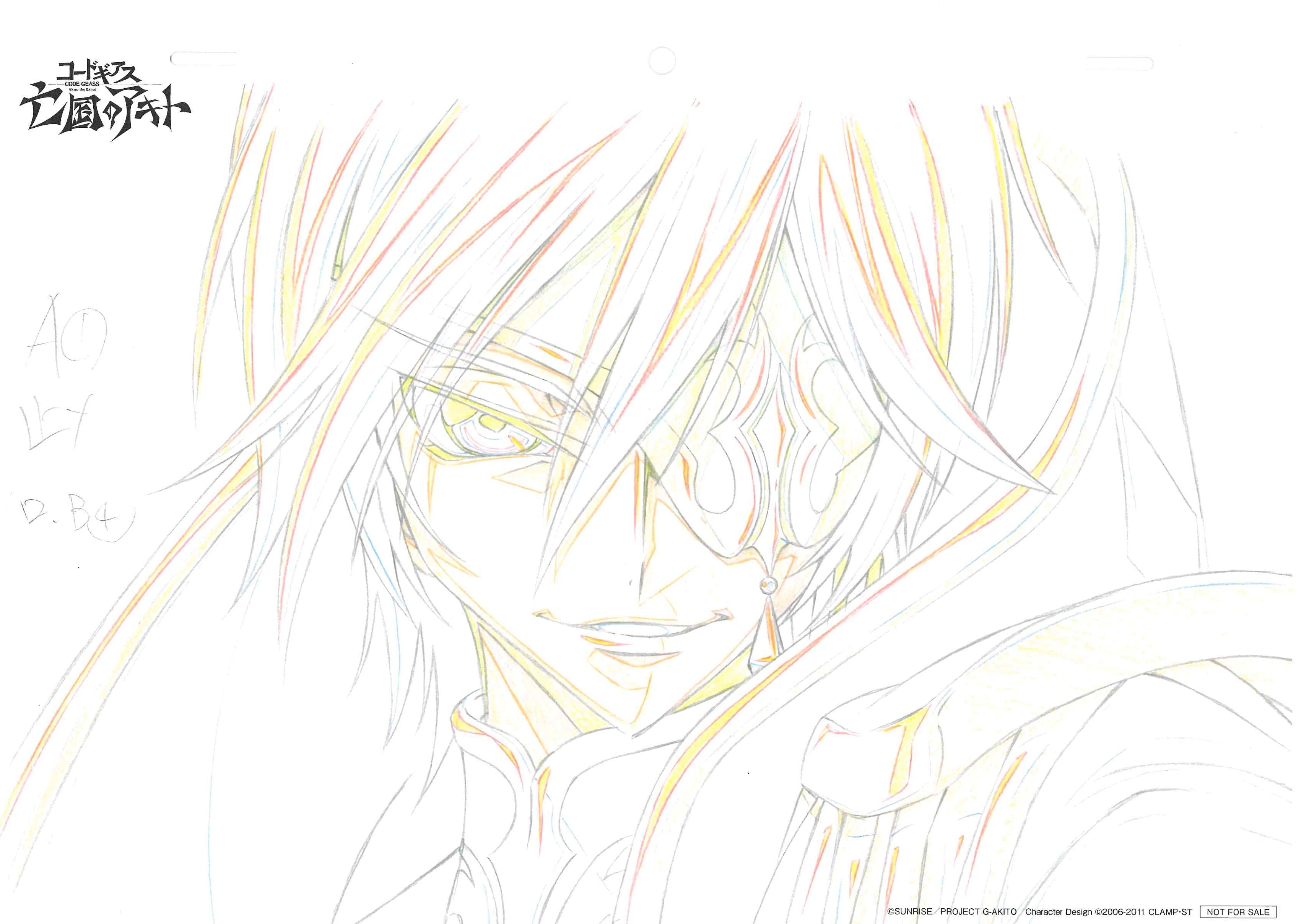 Code Geass Limited Reproduction (Lelouch vi Britannia)