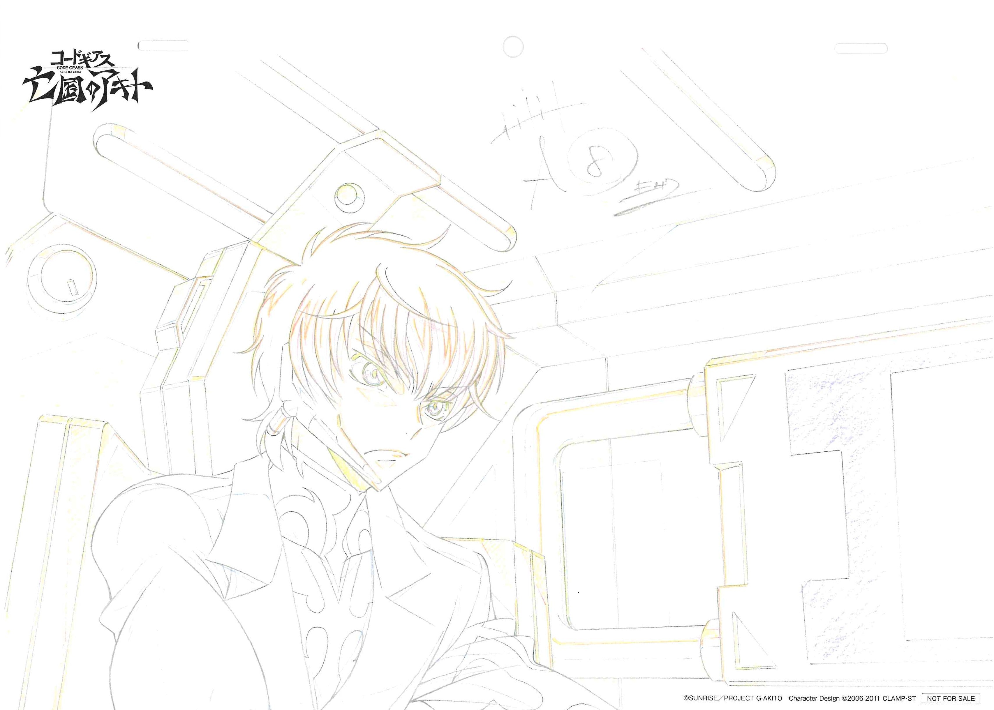 Code Geass Limited Reproduction (Suzaku Kururugi)