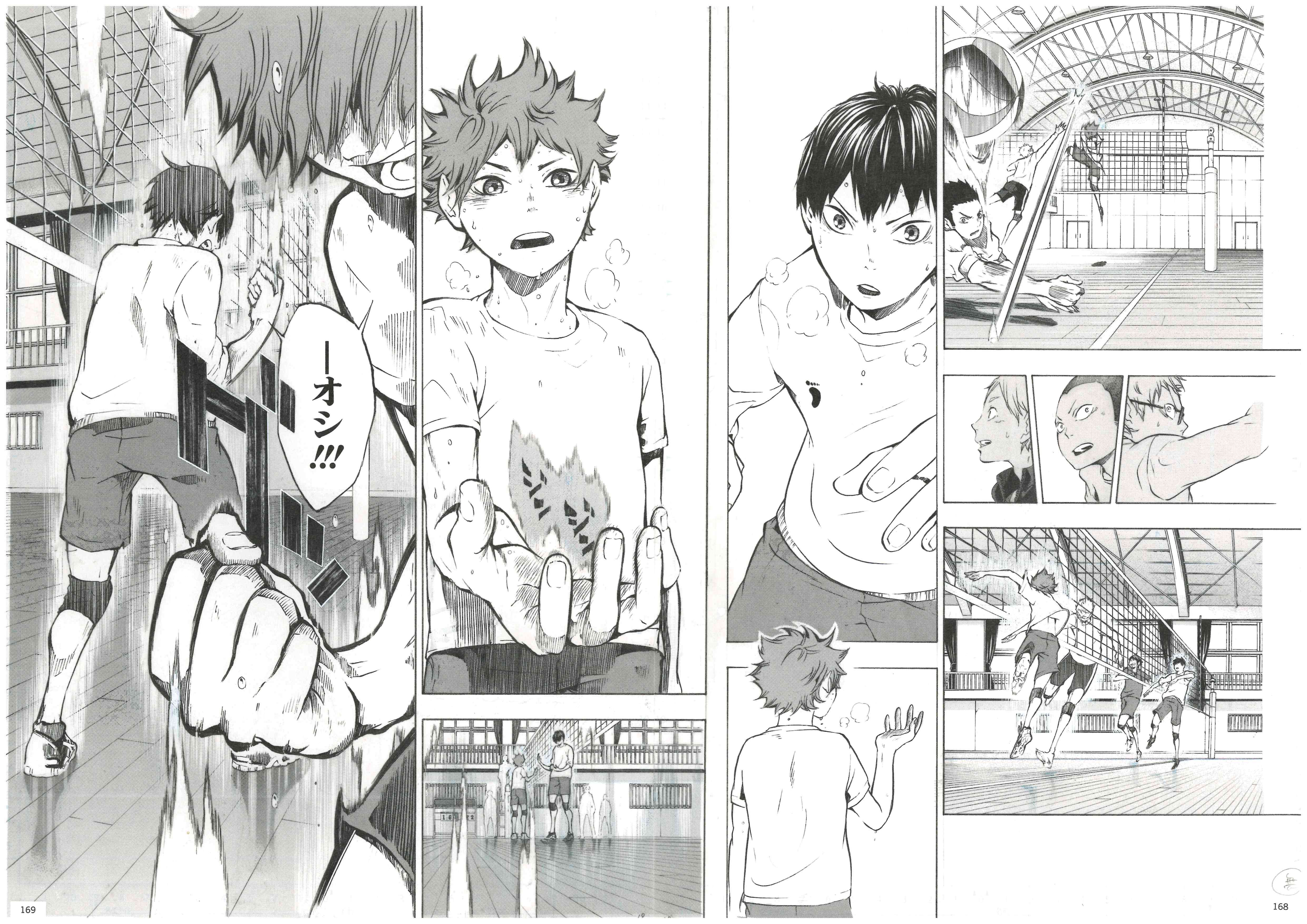 Haikyuu Reproducción Limitada (Hinata y Kageyama)