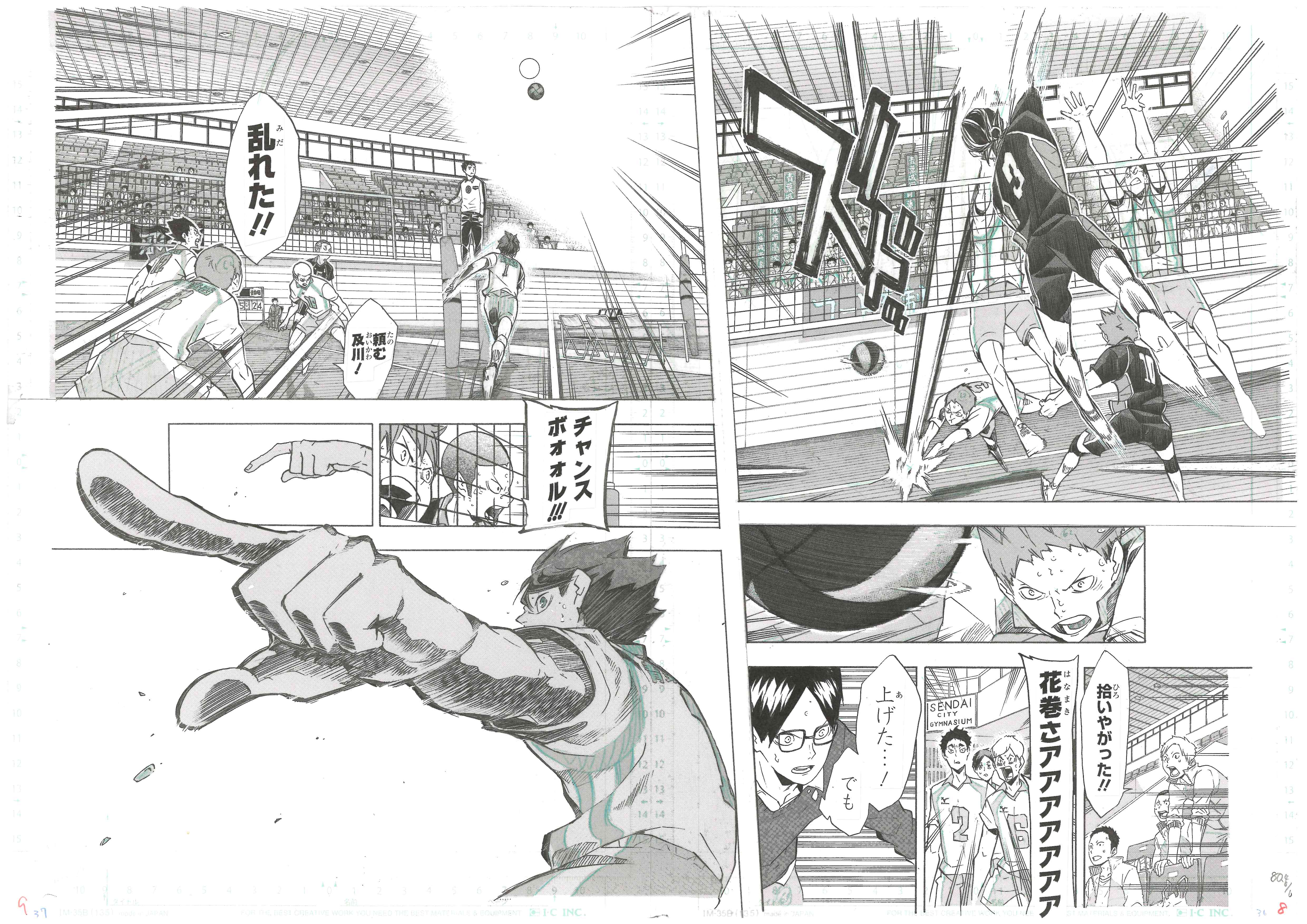 Haikyuu Limited Reproduction (Toru Oikawa & others)