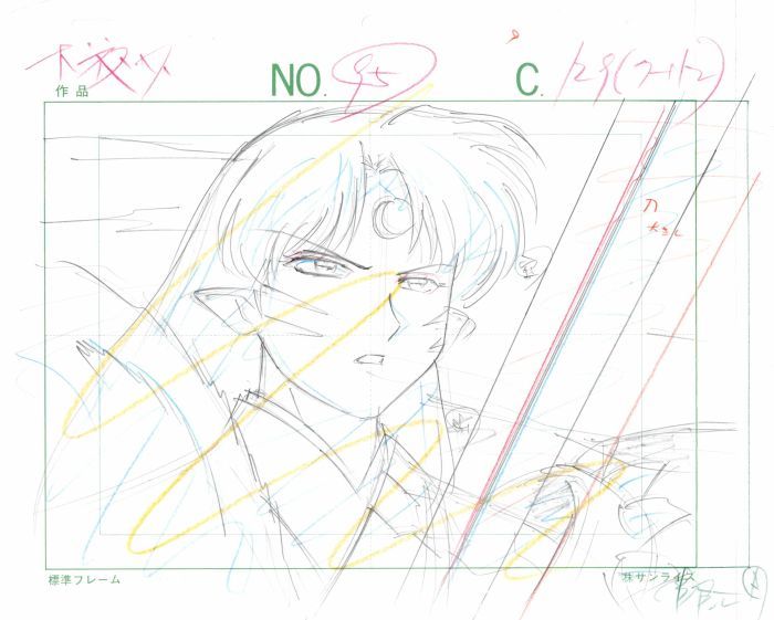 Inuyasha Original Drawing (Sesshomaru)