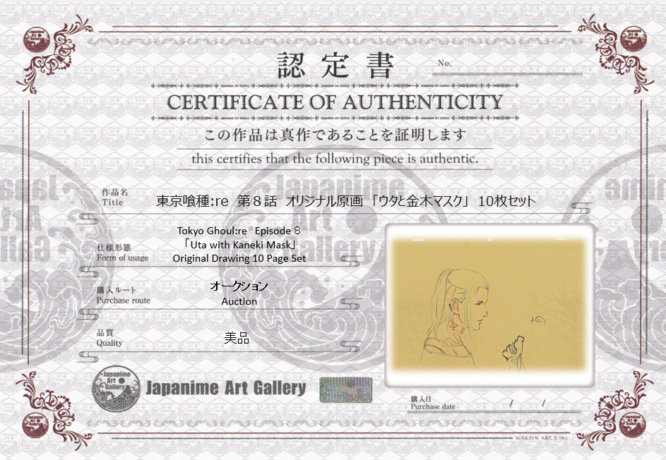 Tokyo Ghoul:re Original Drawing (Uta with Kaneki Mask) 10 page Set