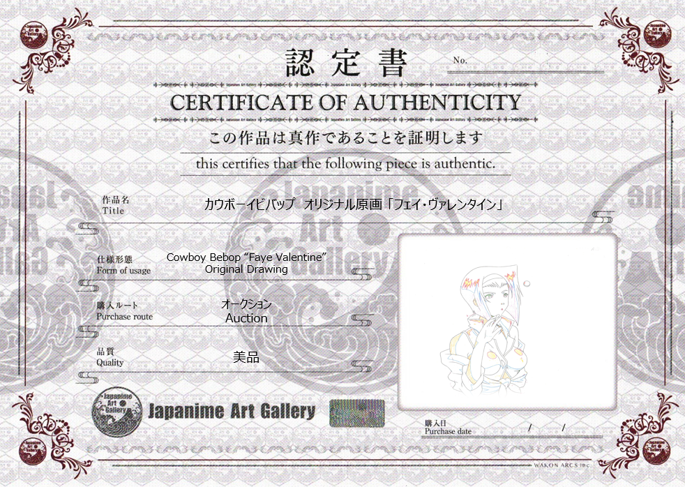 Cowboy Bebop Original Drawing (Faye Valentine)