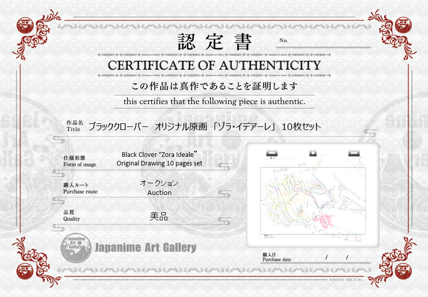 Black Clover Original Sketch (Zora Ideale) 10 pages Set